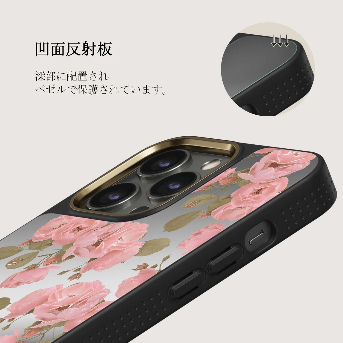 Desert Rose - iPhone 12 Pro ケース