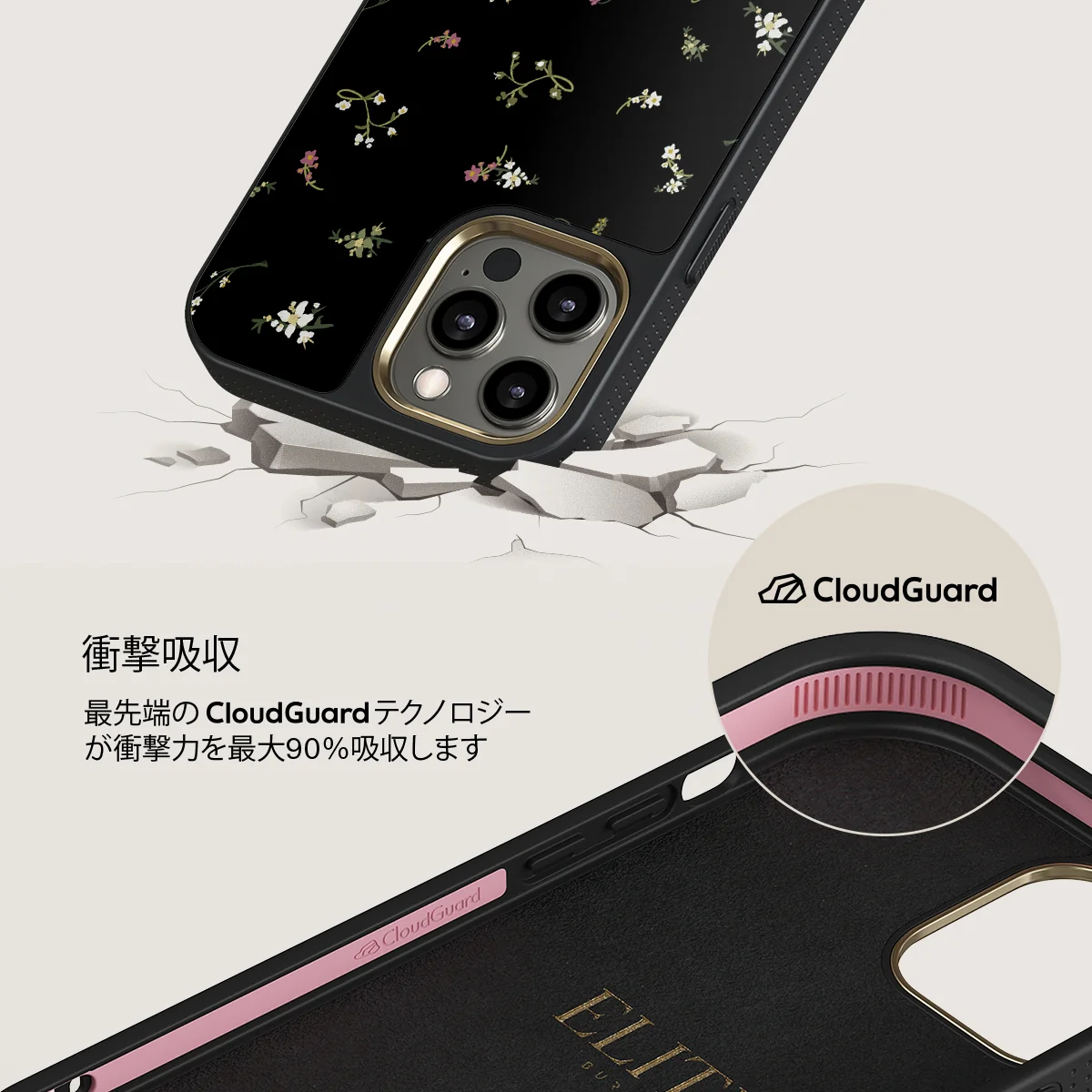 Keepsake - iPhone 12 Pro ケース