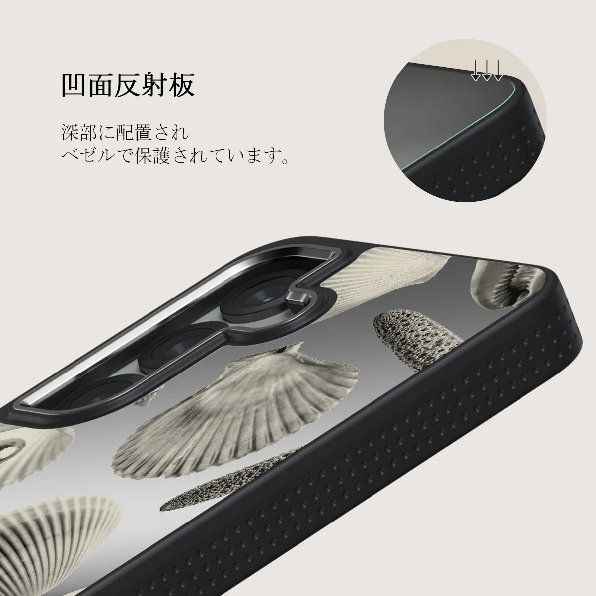 Shell Mosaic - Samsung Galaxy S25 Plus ケース