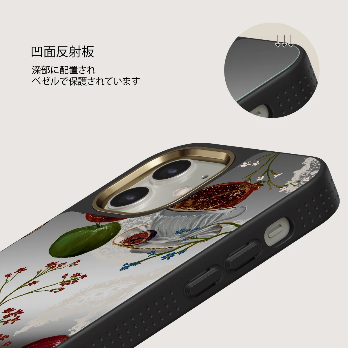Afternoon Tea - iPhone 12 ケース