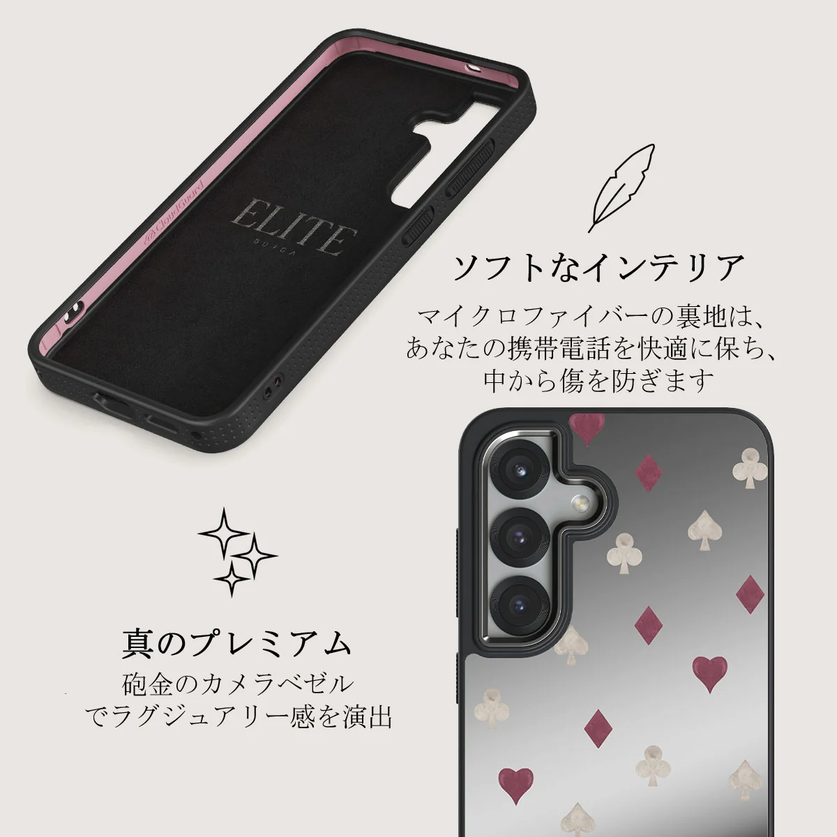 Tricked Me - Samsung Galaxy S25 Plus ケース