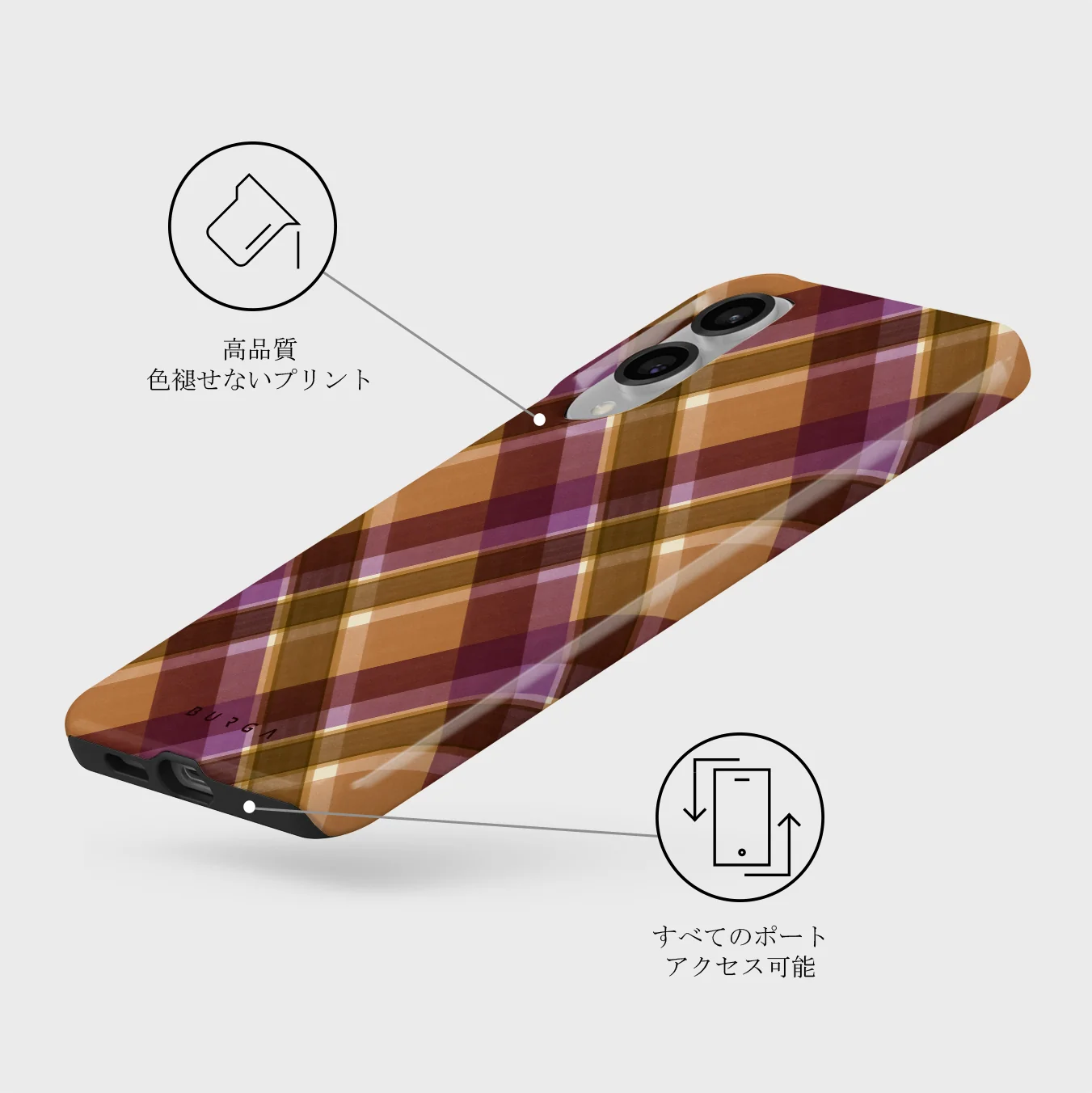 September Issue - Samsung Galaxy S25 Edge ケース