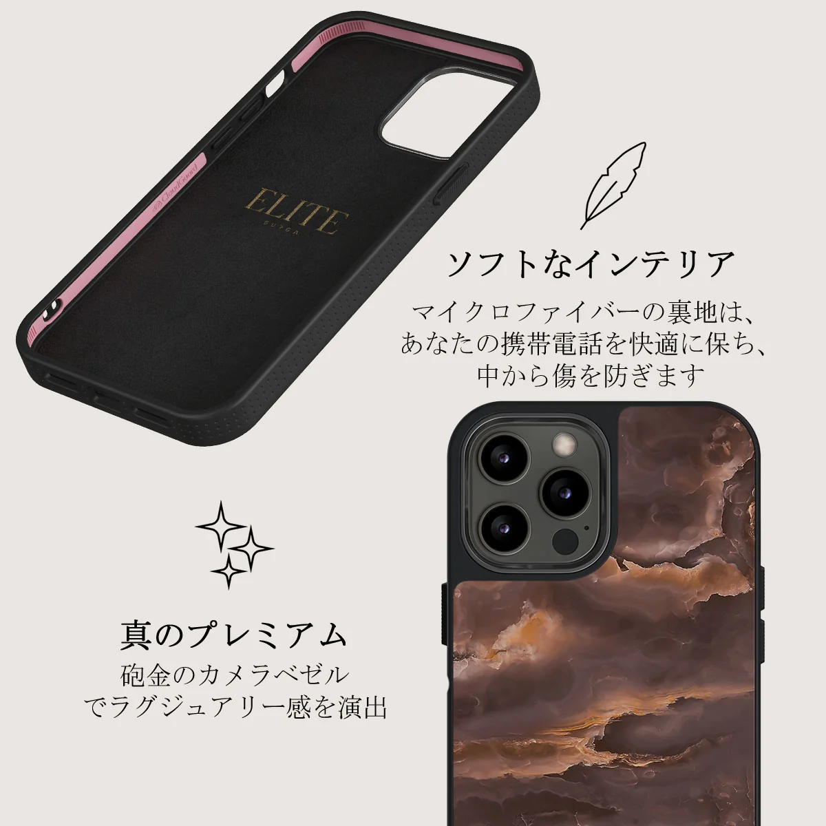 Fire Wood - Brown Marble iPhone 12 Pro Max ケース