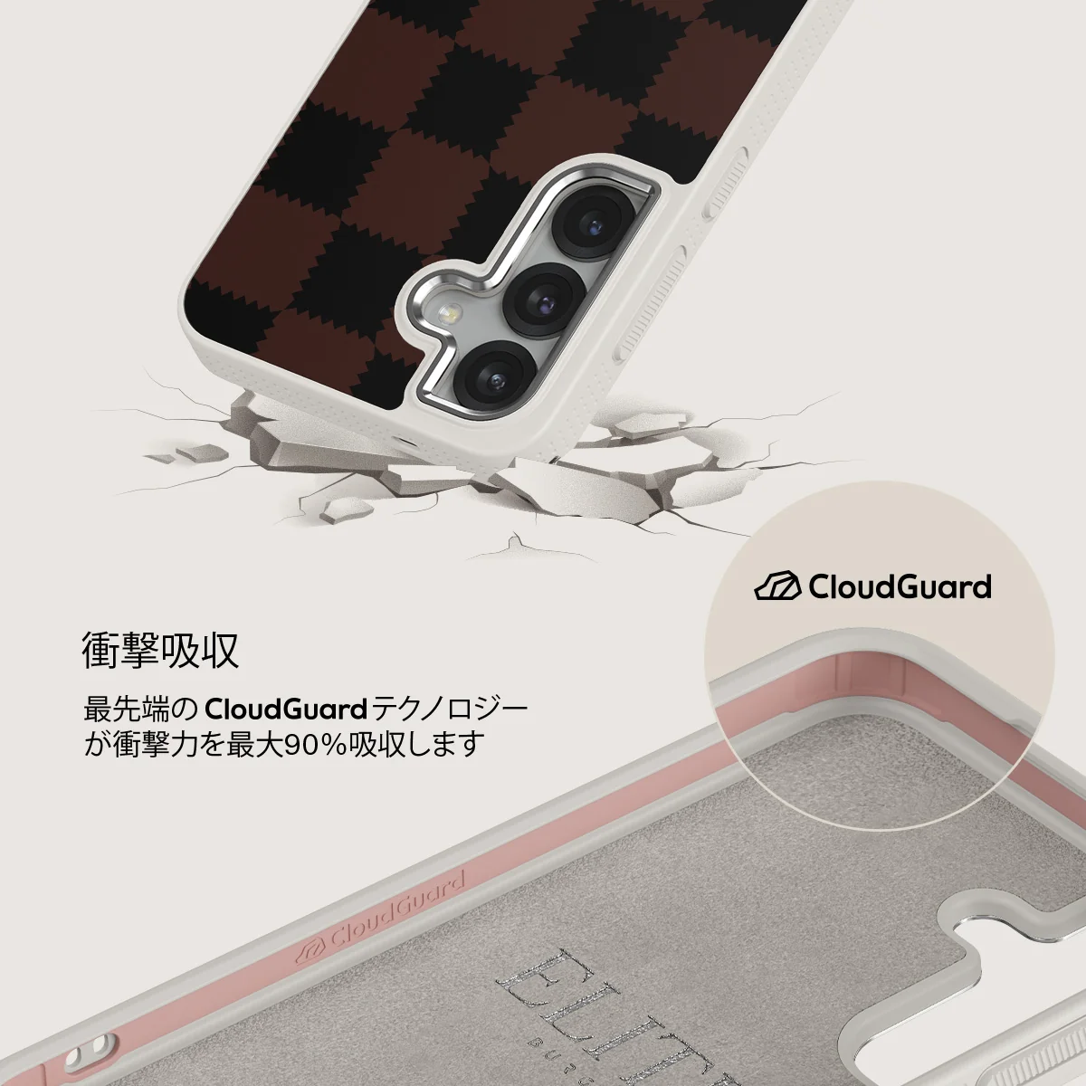 Flashback - Samsung Galaxy S25 Plus ケース