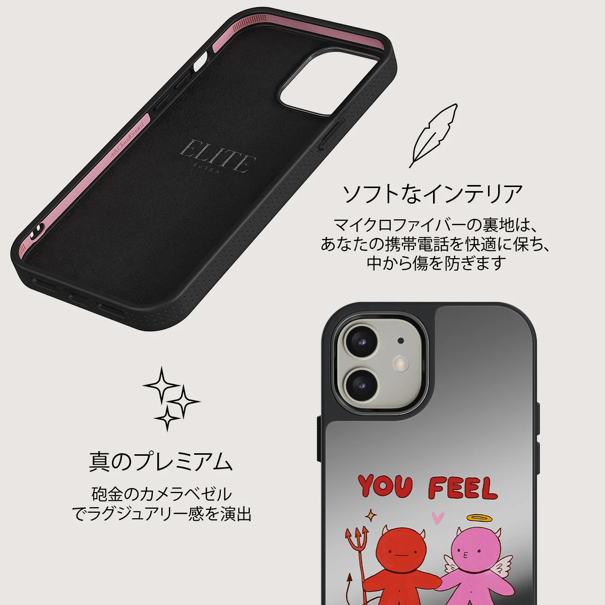 Like Home - iPhone 12 ケース