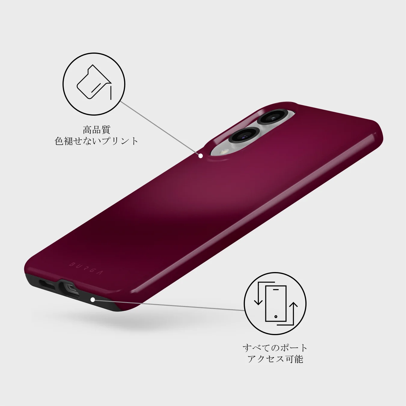 Dark Cherry - Samsung Galaxy S25 Edge ケース