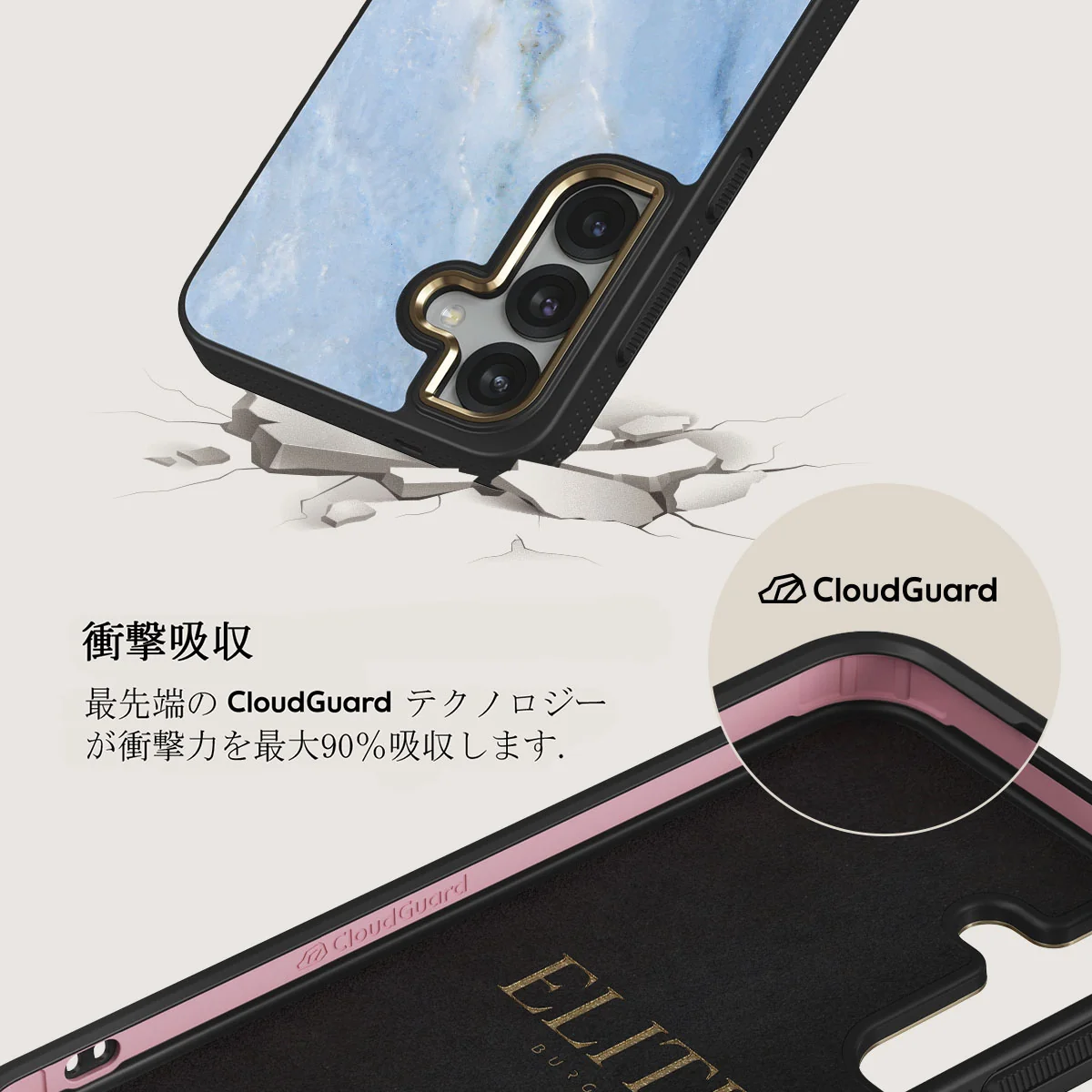 Fluffy Clouds - Samsung Galaxy S25 Plus ケース