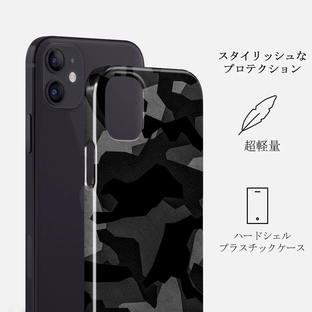 Night Black Camouflage - iPhone 12 Mini ケース