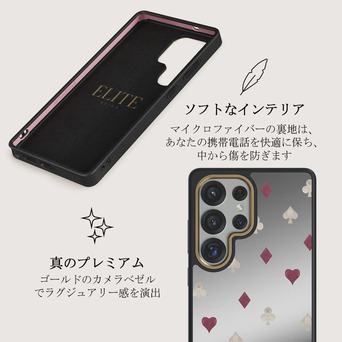 Tricked Me - Samsung Galaxy S25 Ultra ケース