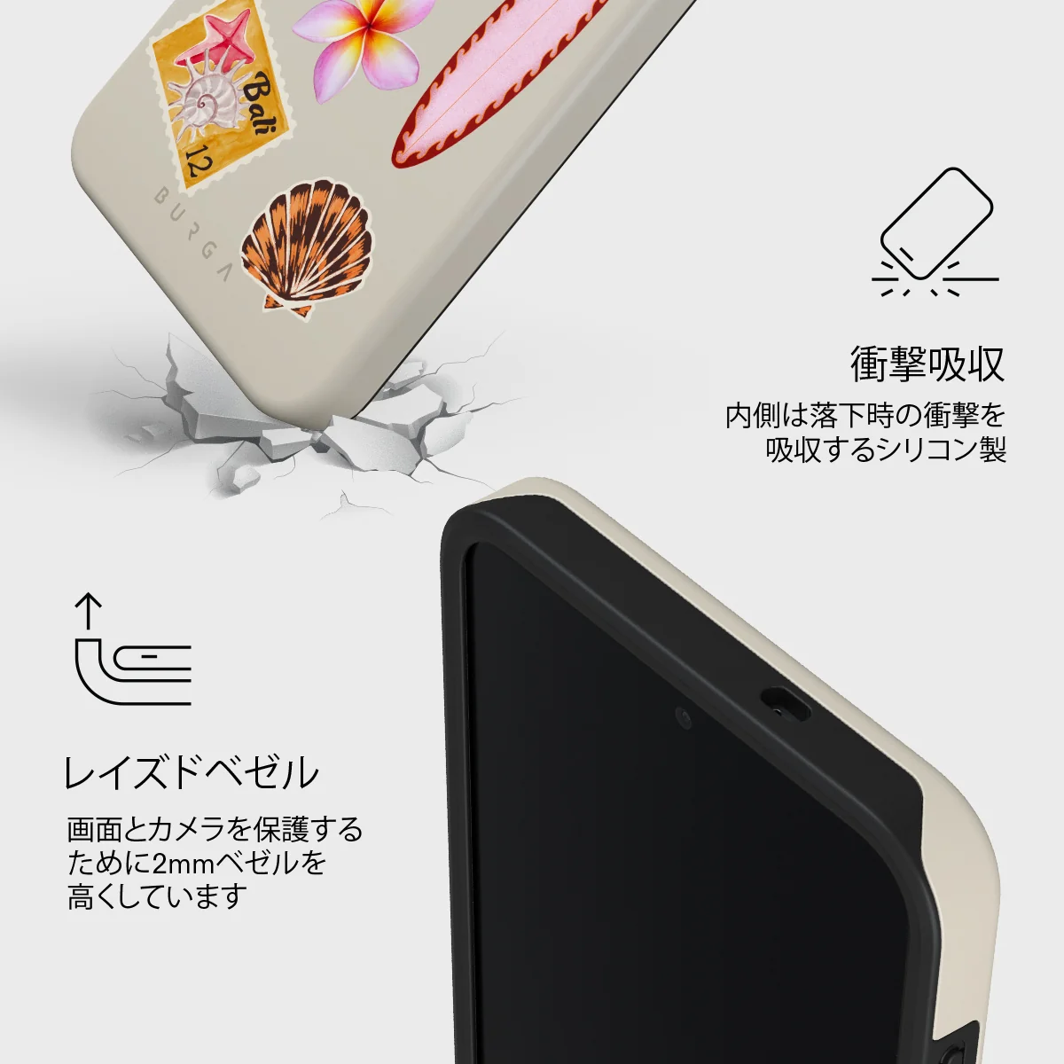 Sun Chaser - Samsung Galaxy S26 FE ケース
