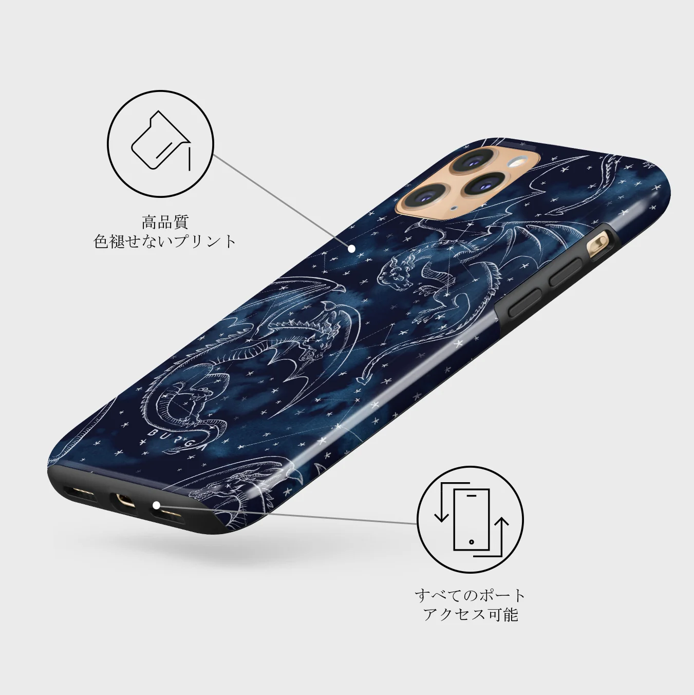 Wyvern - iPhone 11 Pro Max ケース