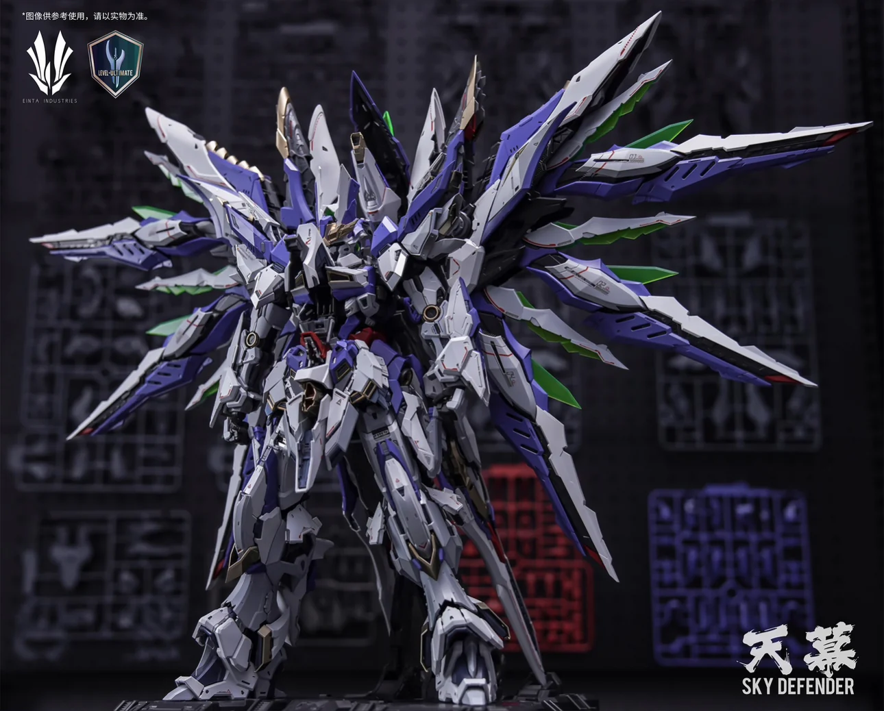 Sky Defender 1/72 Model Kit (Deluxe version) (Pre-Order)