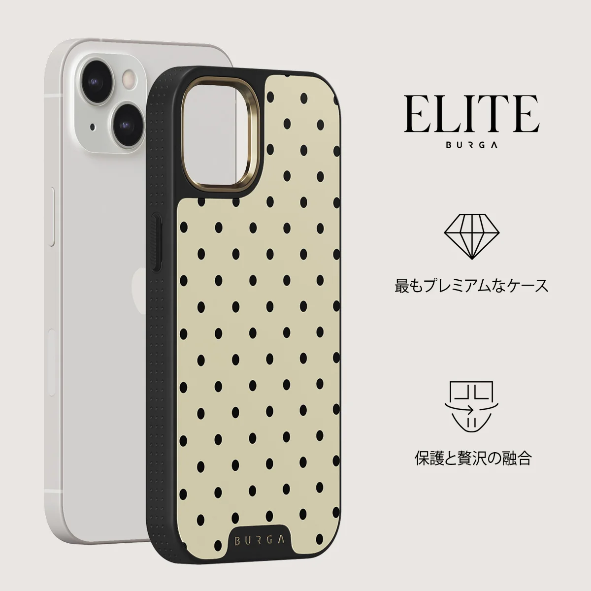 Sweet Treat - iPhone 13 ケース