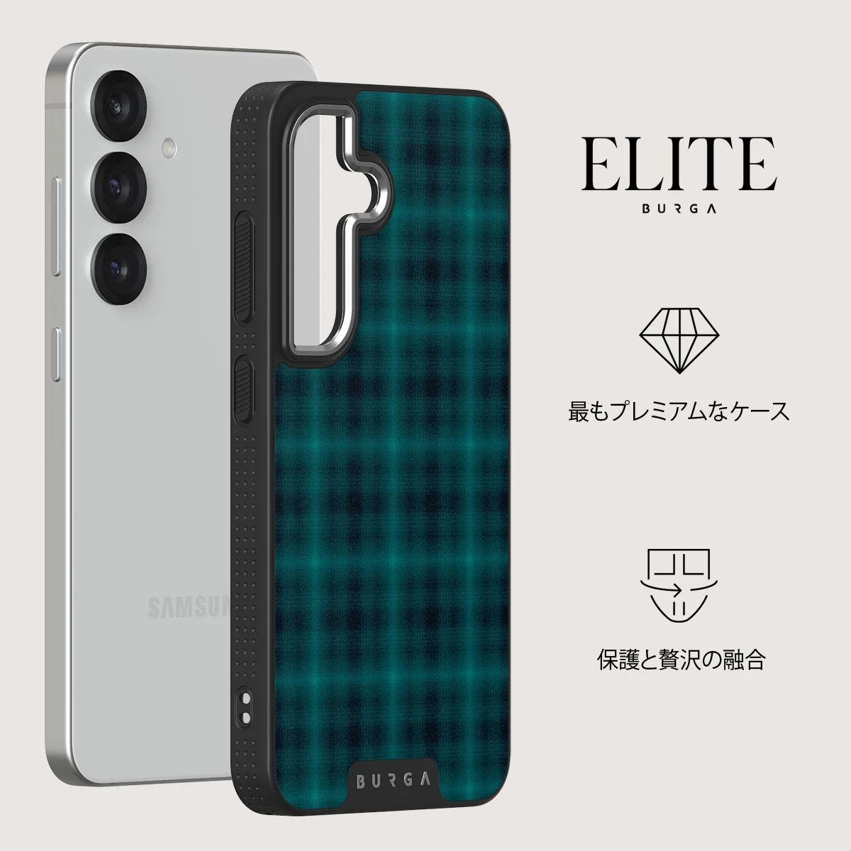 Midnight Pine - Samsung Galaxy S25 ケース