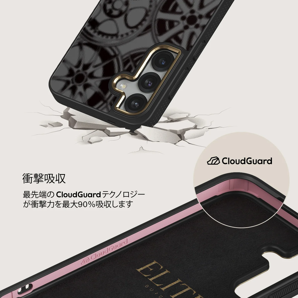 Garage - Samsung Galaxy S25 Plus ケース