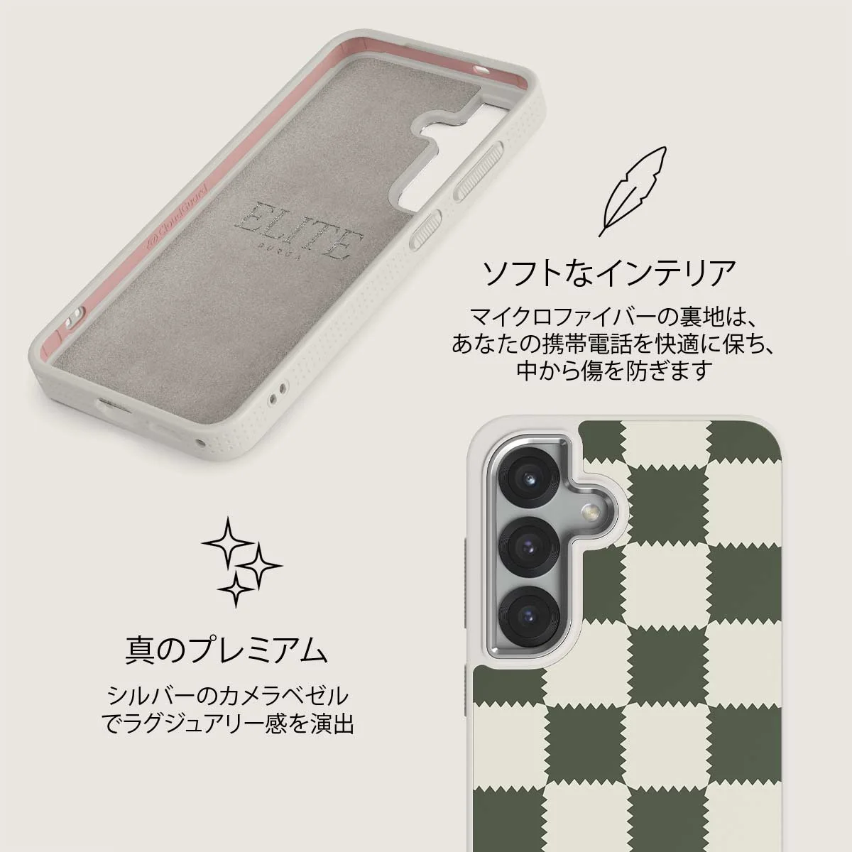 Retro Grid - Samsung Galaxy S25 Plus ケース