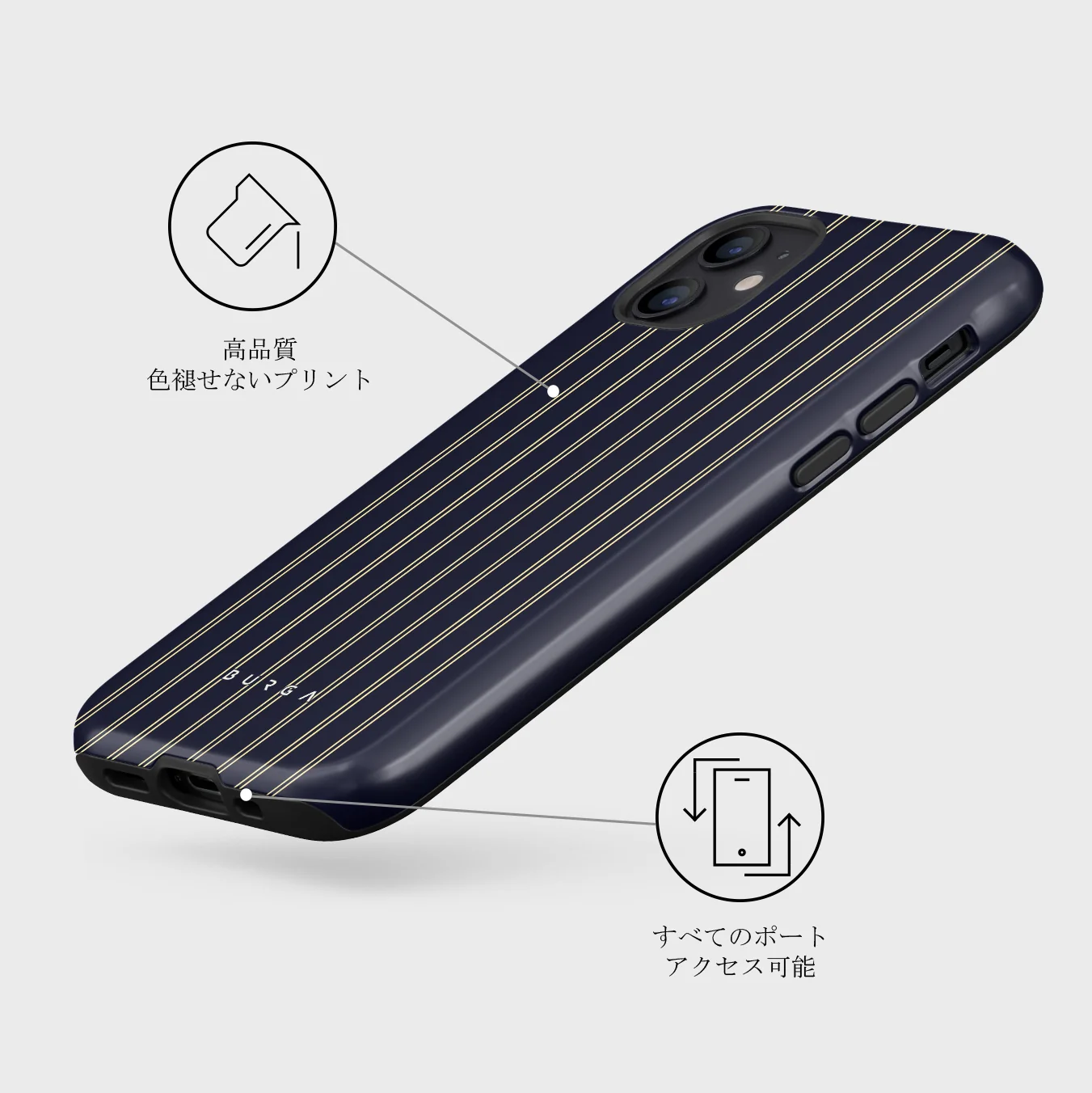 Free Fall - iPhone 12 Mini ケース