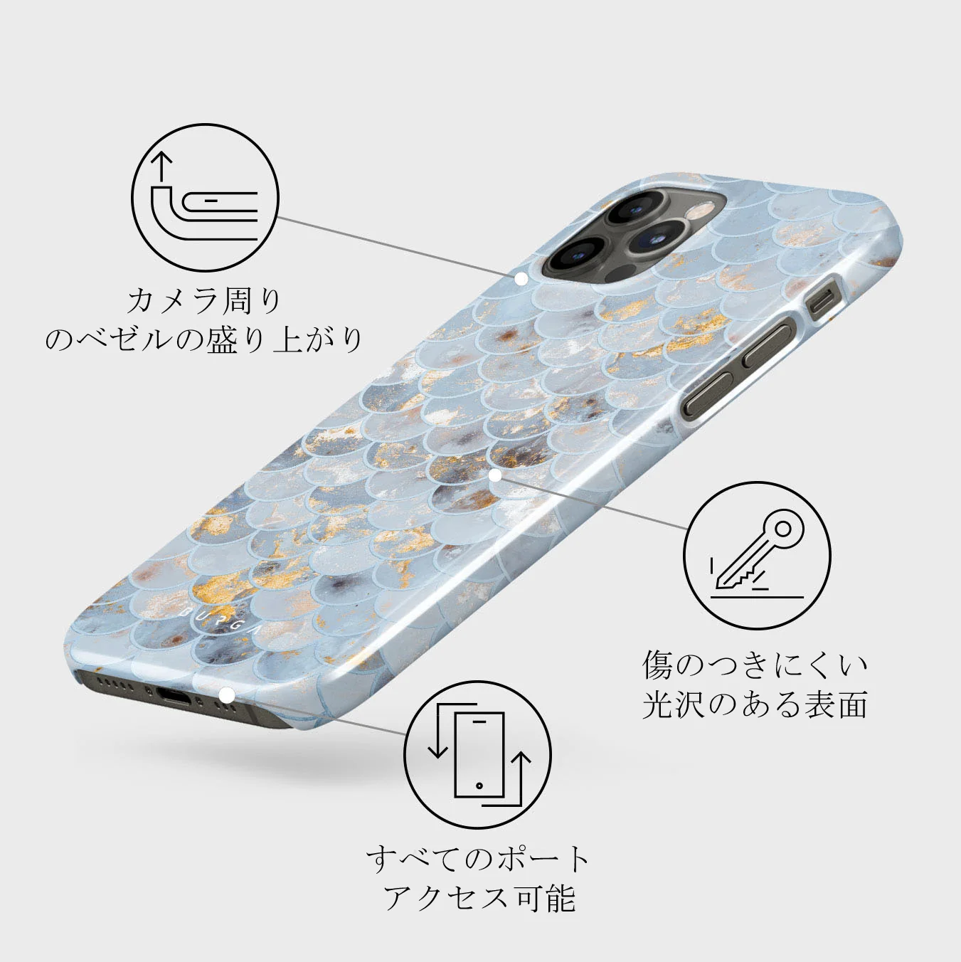 Mermaid Skin - iPhone 12 Pro ケース