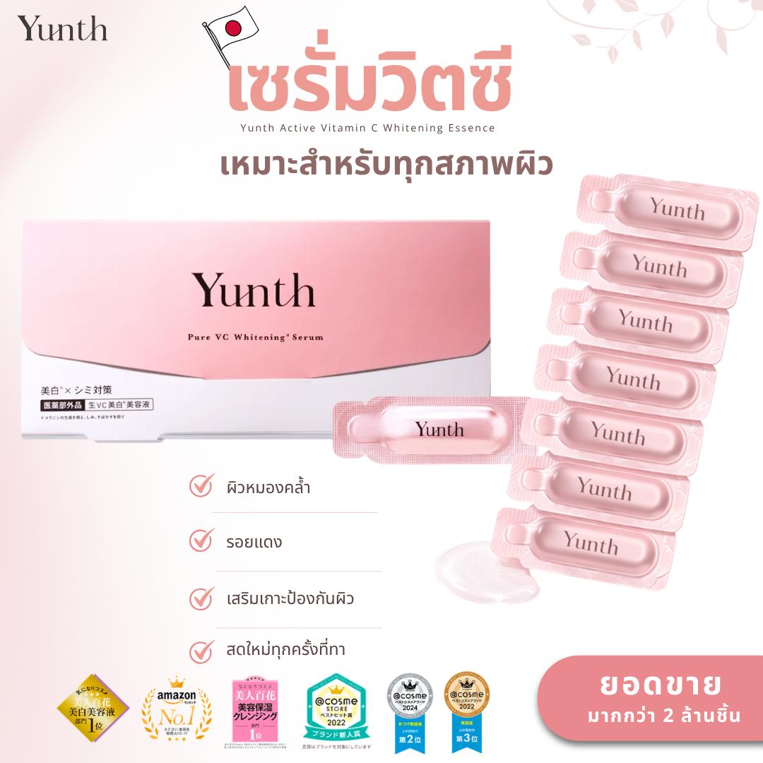 ที่วางยากันยุง โปเกม่อน เก็งก้า ตกแต่งห้อง
