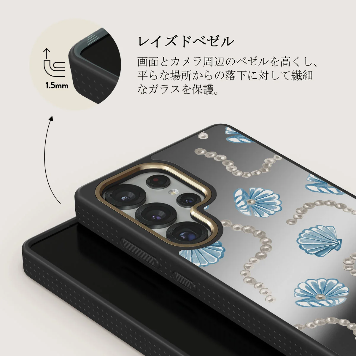 Nerida - Samsung Galaxy S25 Ultra ケース