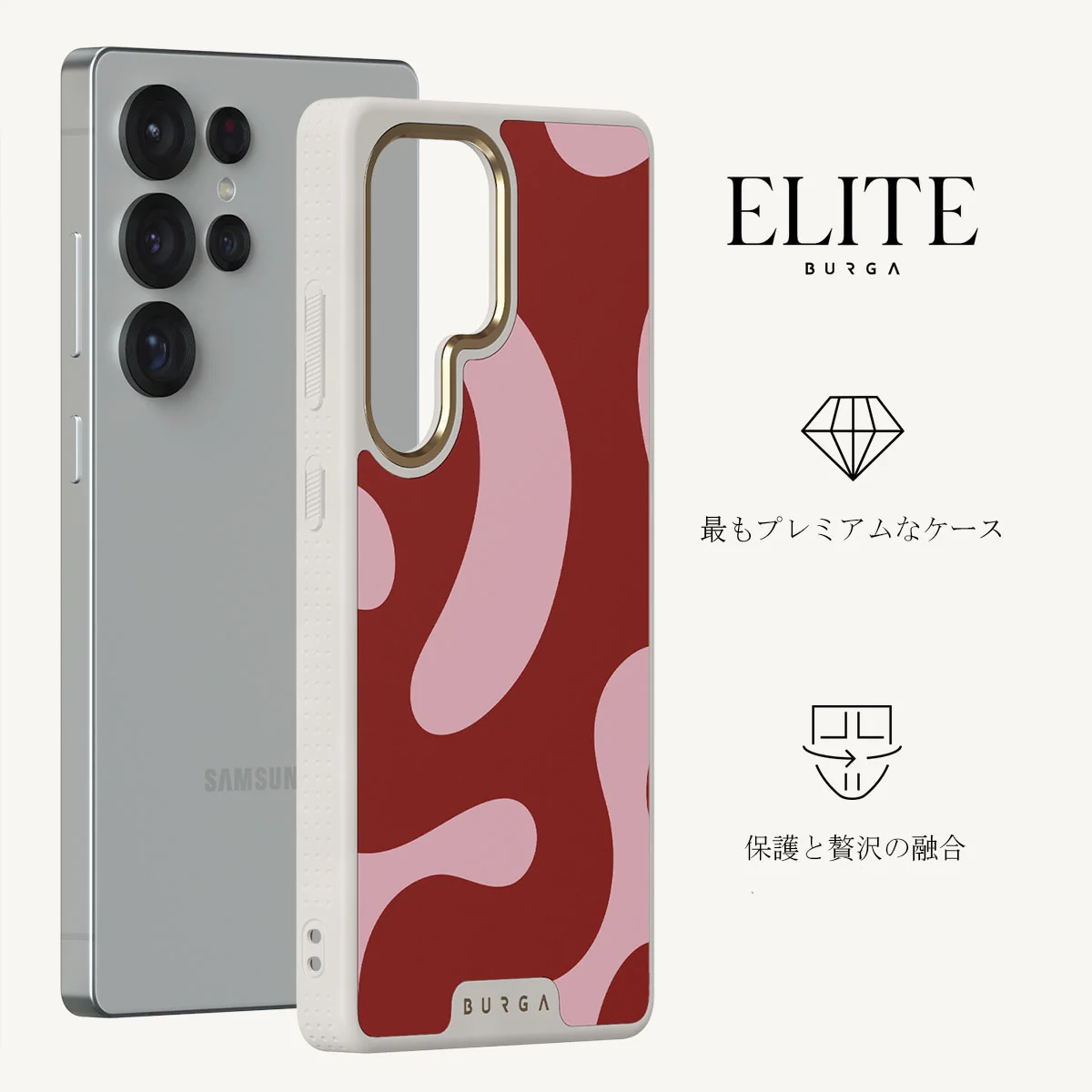 Flex - Samsung Galaxy S25 Ultra ケース