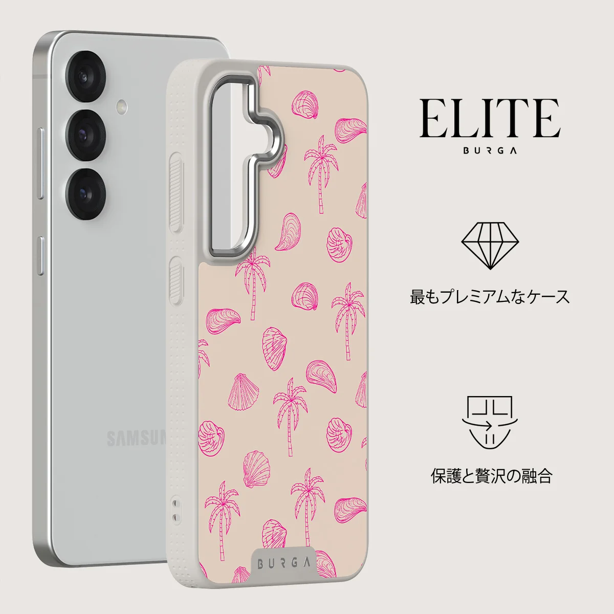 Beach Please - Samsung Galaxy S25 ケース