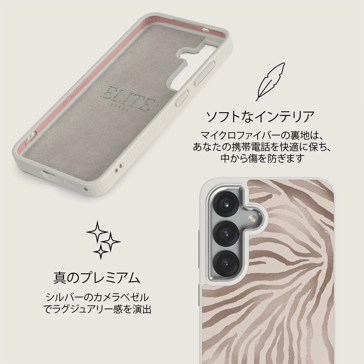 Lustre - Samsung Galaxy S25 Plus ケース