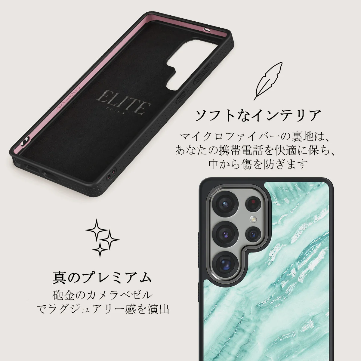 Fresh Breeze - Samsung Galaxy S25 Ultra ケース