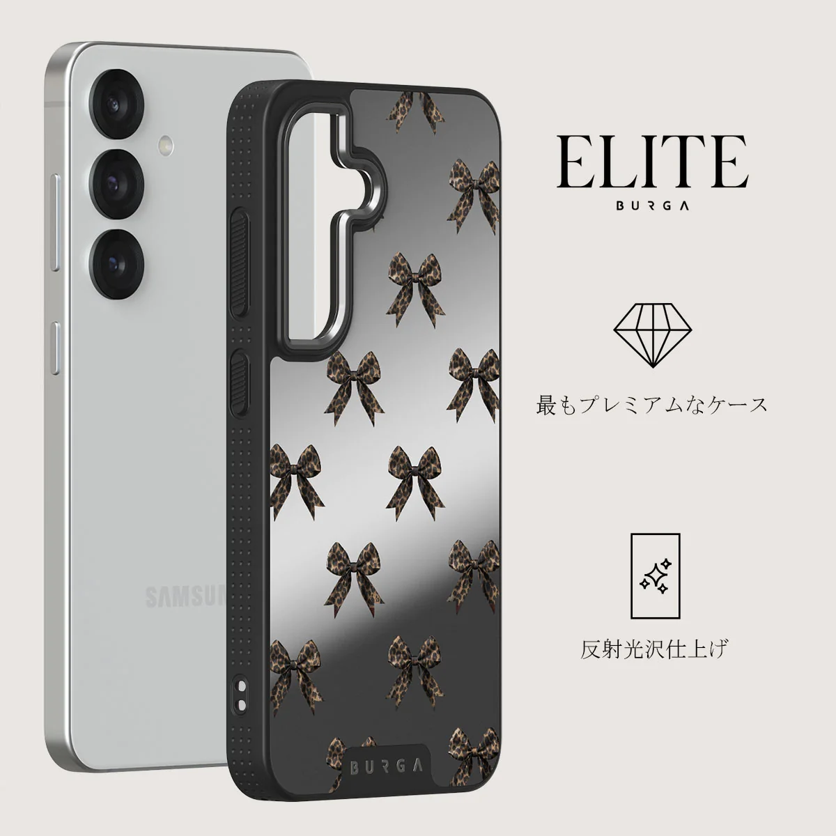 Fashionista - Samsung Galaxy S25 Plus Case