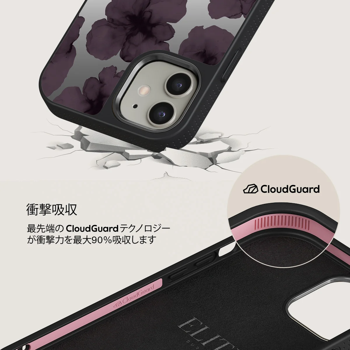 Charmed - iPhone 12 ケース