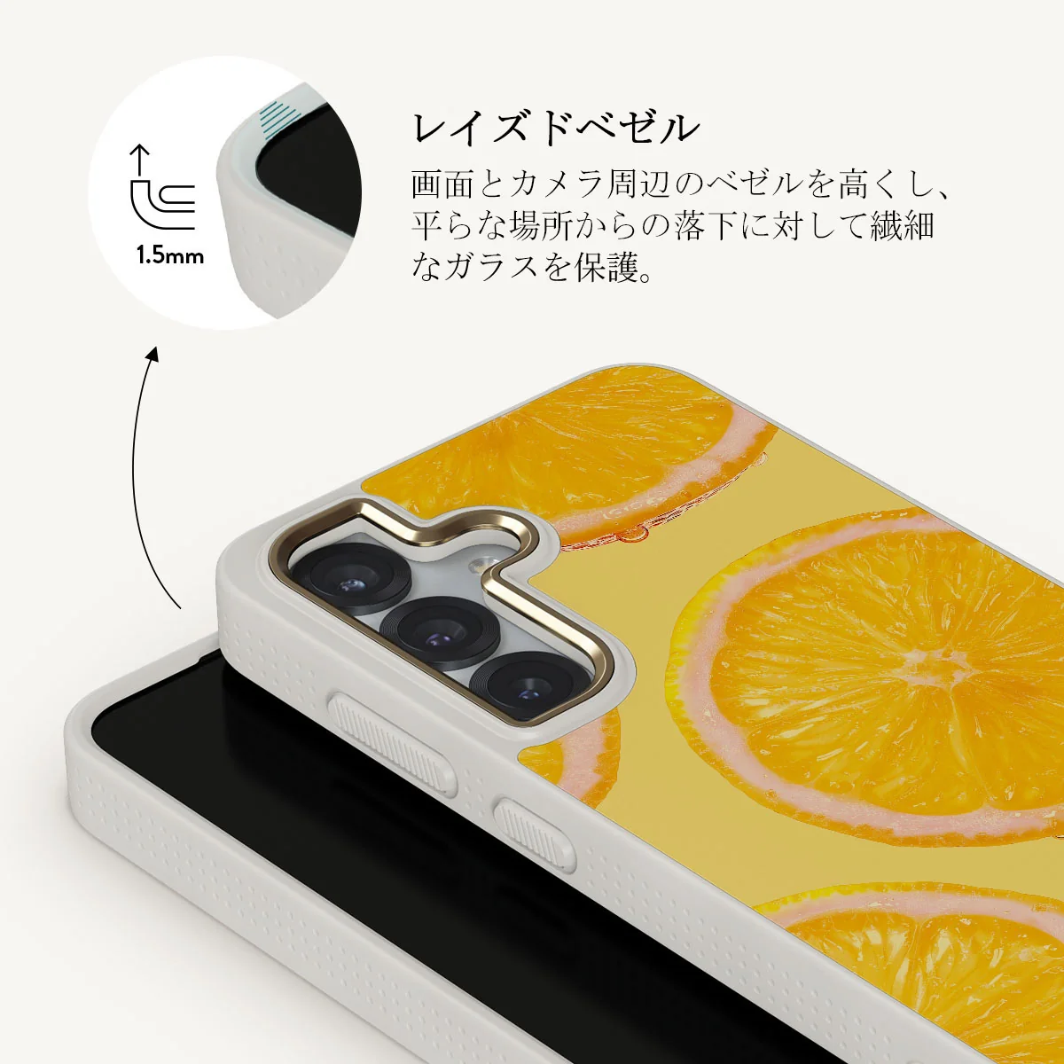 Bitter - Samsung Galaxy S25 Plus ケース