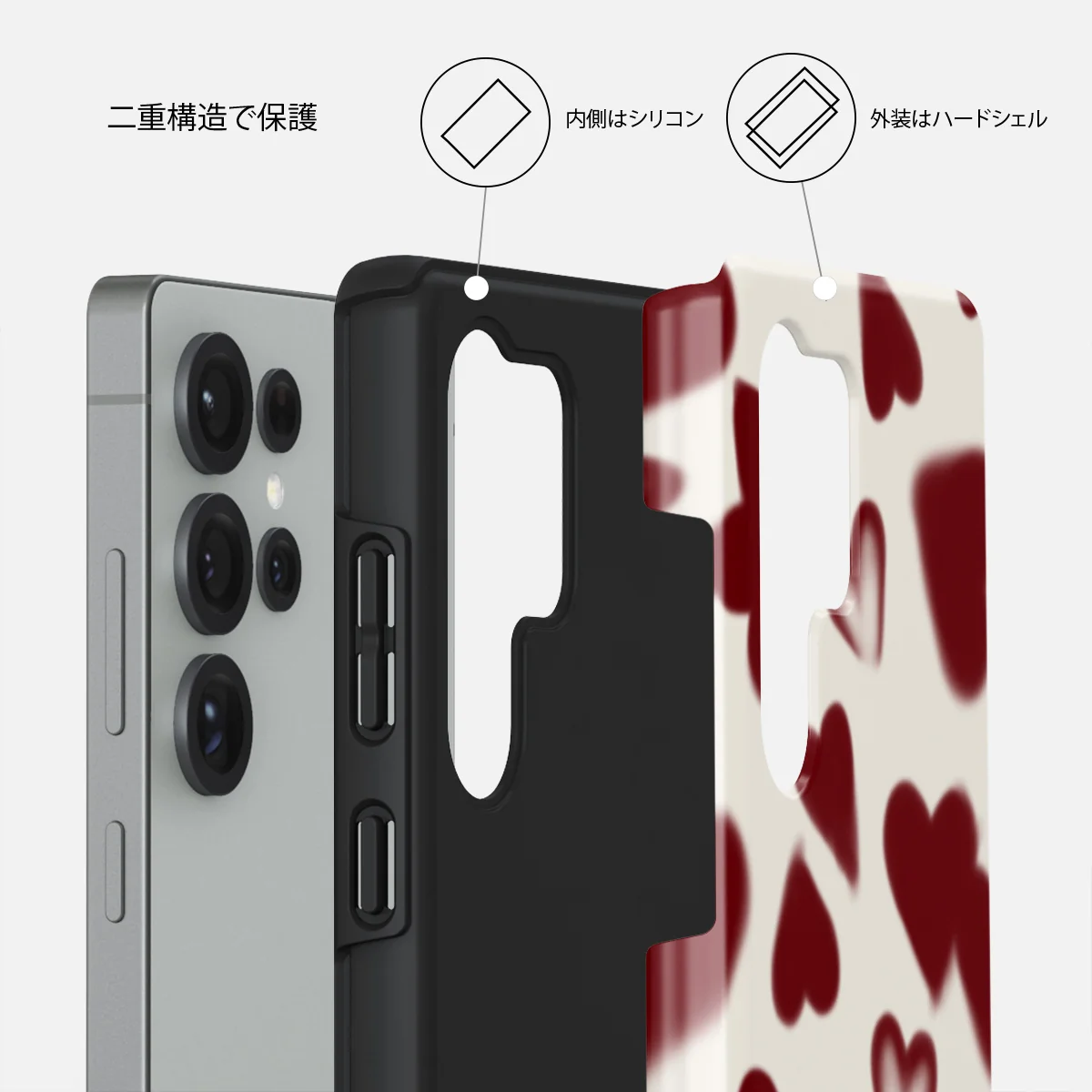 Be Mine - Samsung Galaxy S25 Ultra ケース