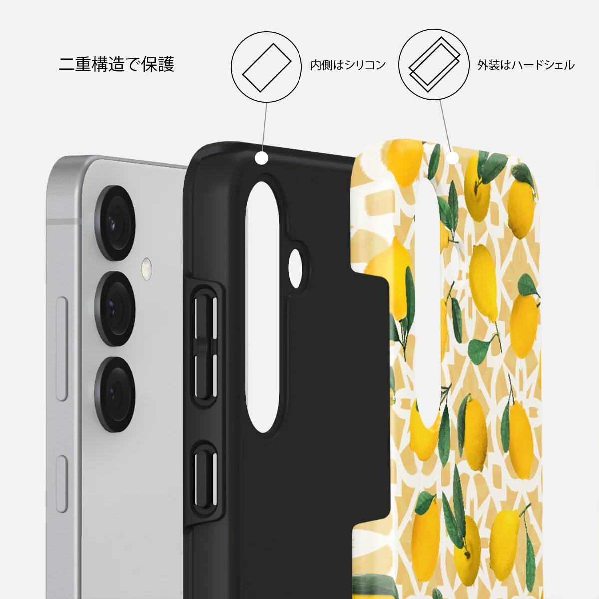 Lemon Juice - Samsung Galaxy S25 Plus ケース