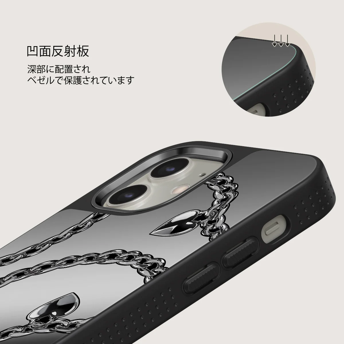 Cold Heart - iPhone 12 ケース