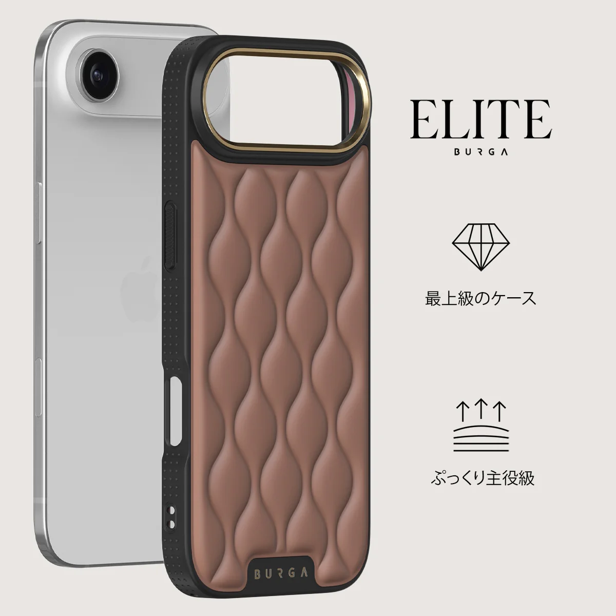 Demure - iPhone Air ケース