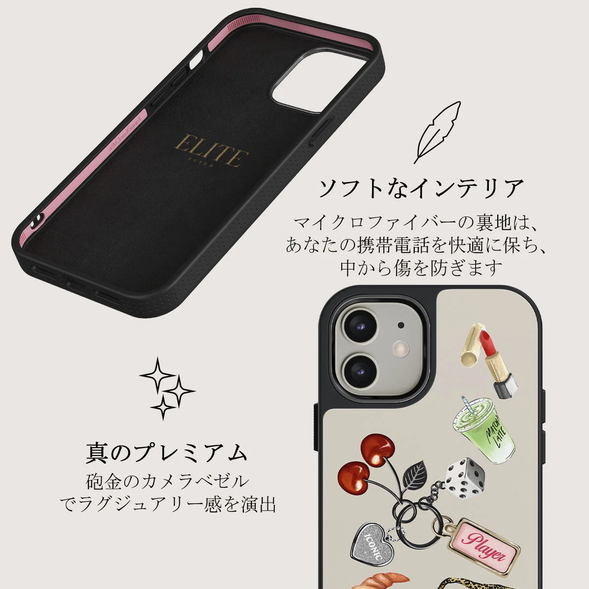 It Girl - iPhone 12 ケース