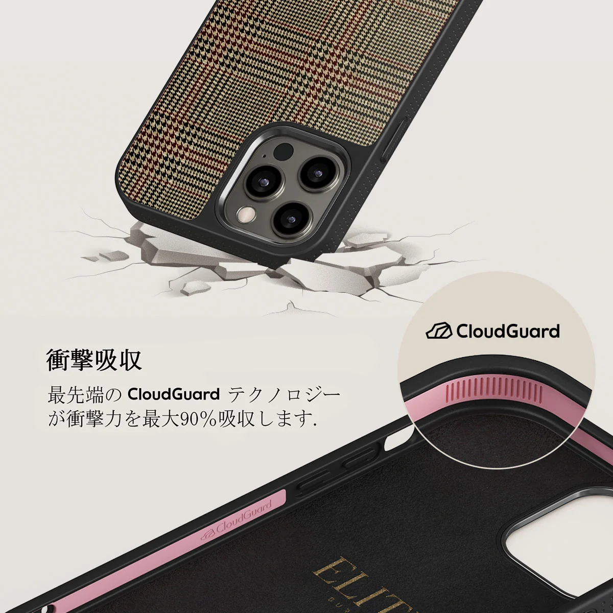 Favorite Coat - Plaid iPhone 12 Pro ケース