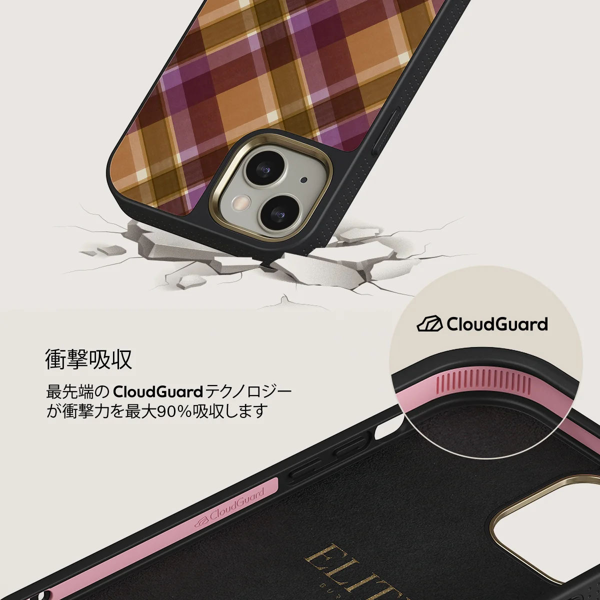 September Issue - iPhone 13 ケース