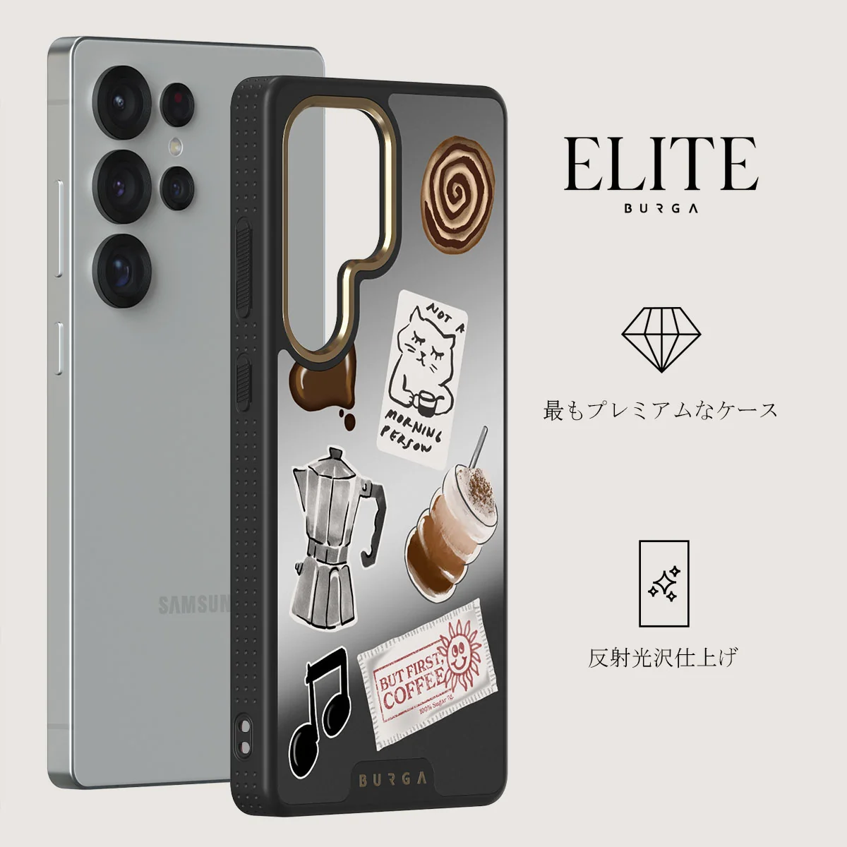 Oat Milk Please - Samsung Galaxy S25 Ultra ケース