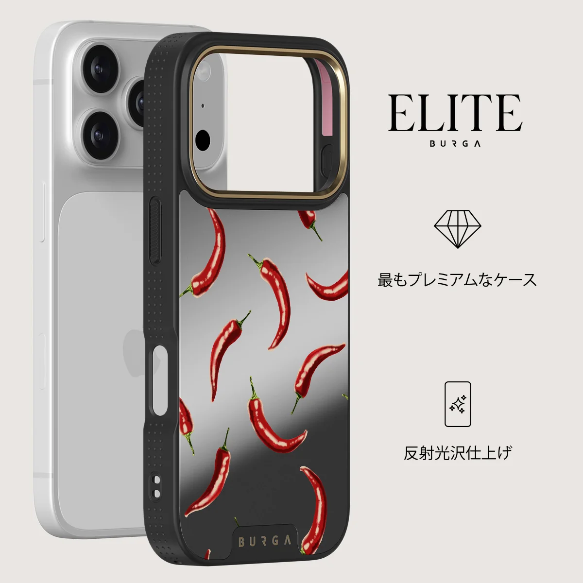 Hot Chilli - iPhone 18 Pro ケース