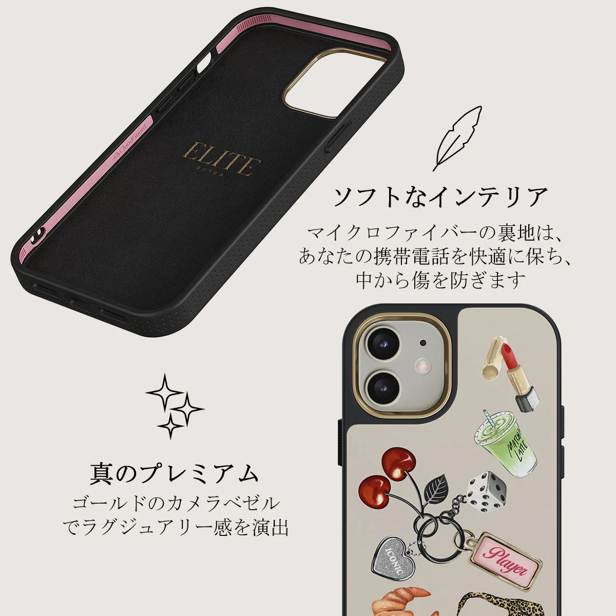It Girl - iPhone 12 ケース
