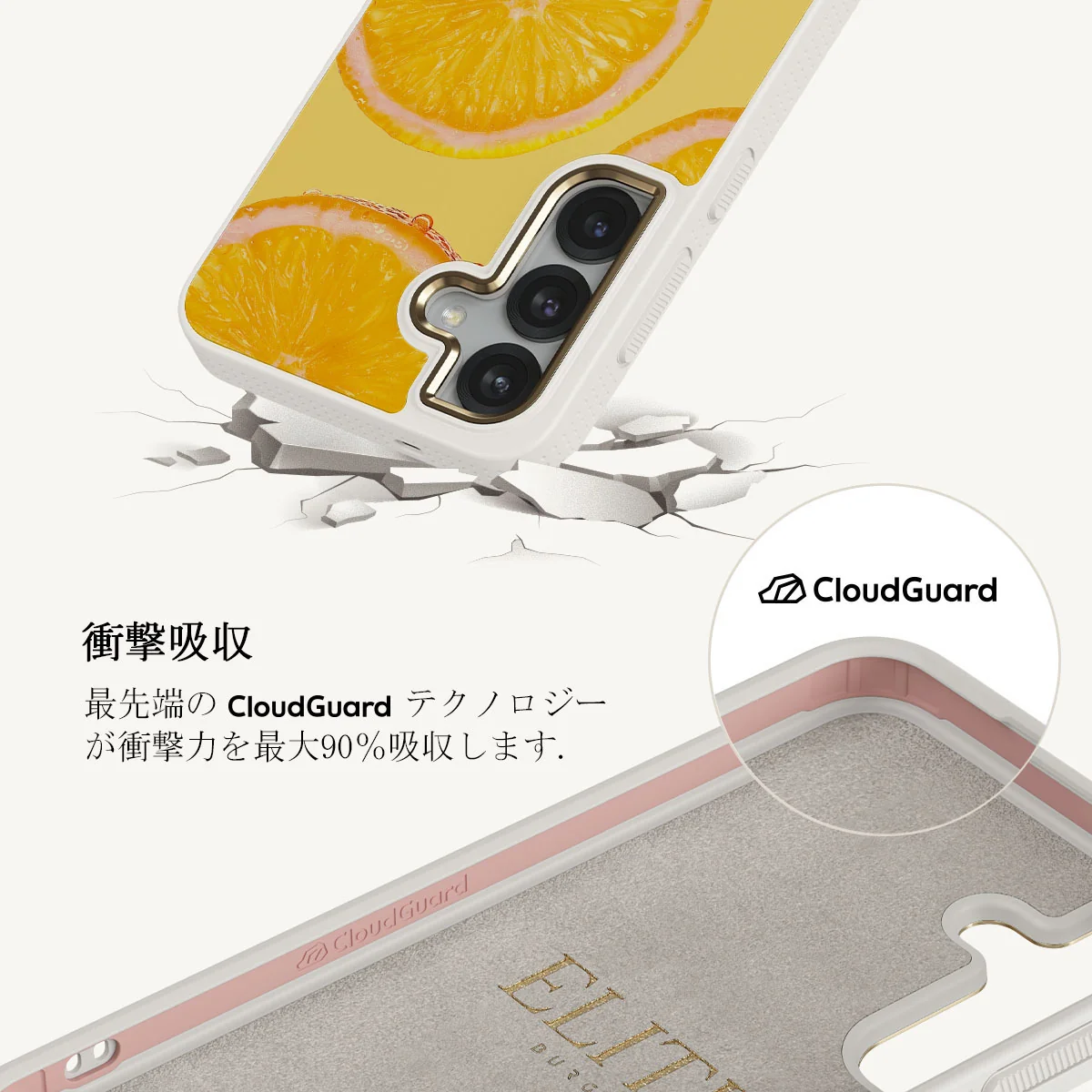 Bitter - Samsung Galaxy S25 ケース
