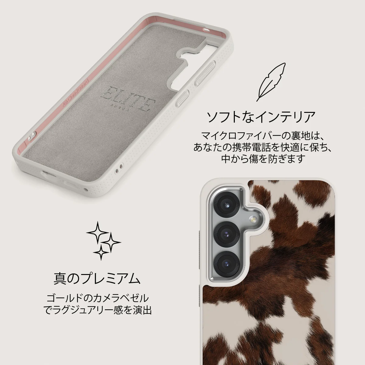Celestial - Samsung Galaxy S25 ケース