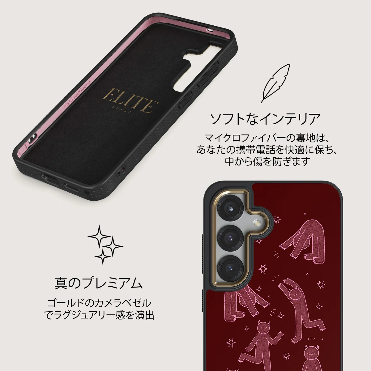 Inner Demons - Samsung Galaxy S25 Plus ケース