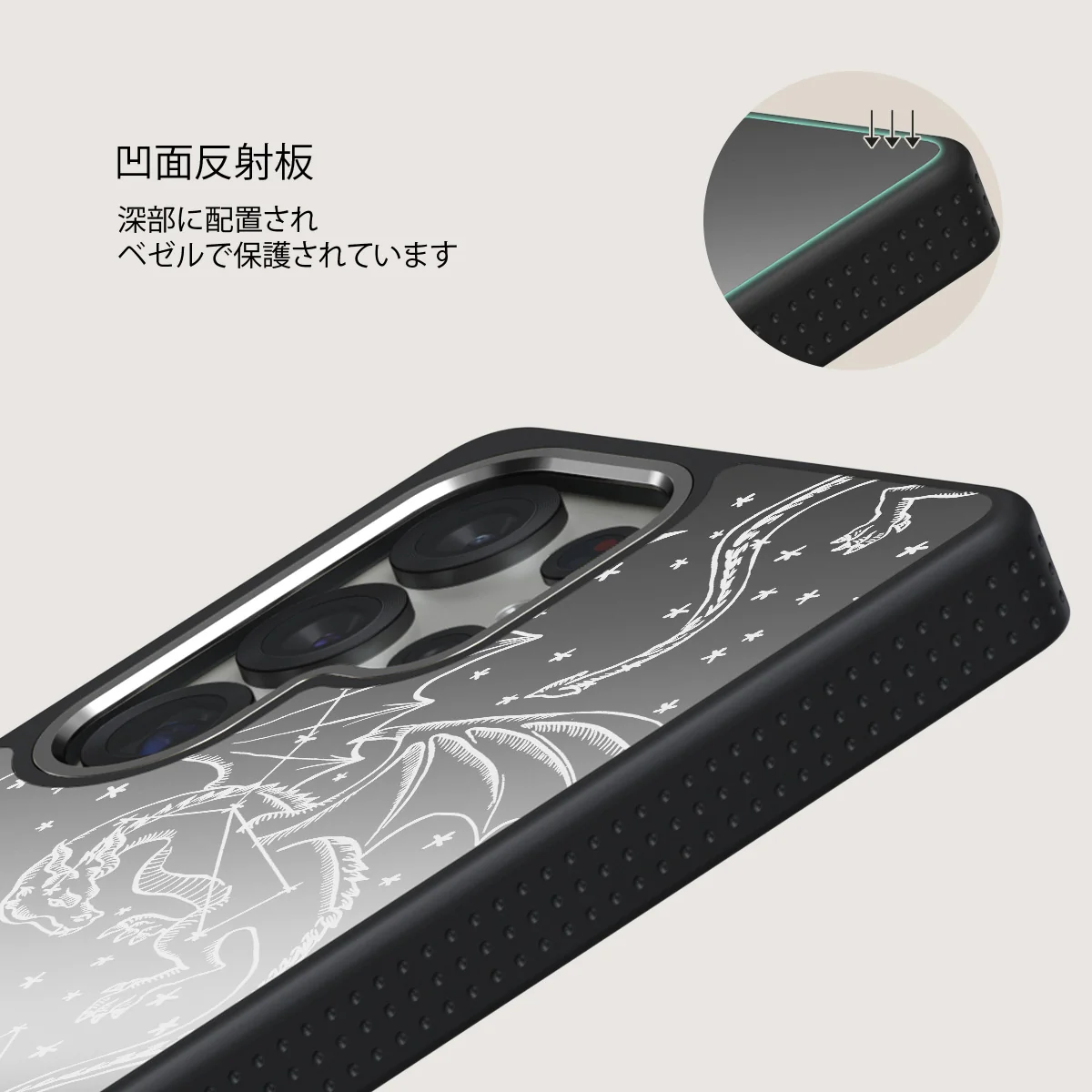 Wyvern - Samsung Galaxy S25 Ultra ケース