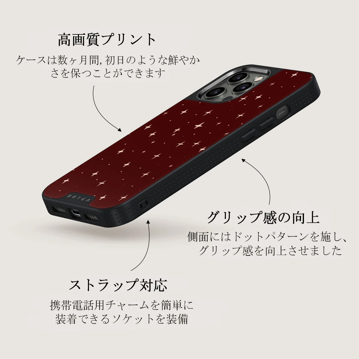 Very Merry - iPhone 12 Pro ケース