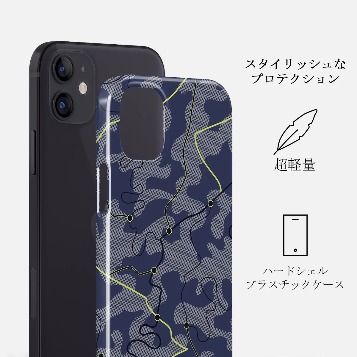 Pathfinder - iPhone 12 Mini ケース