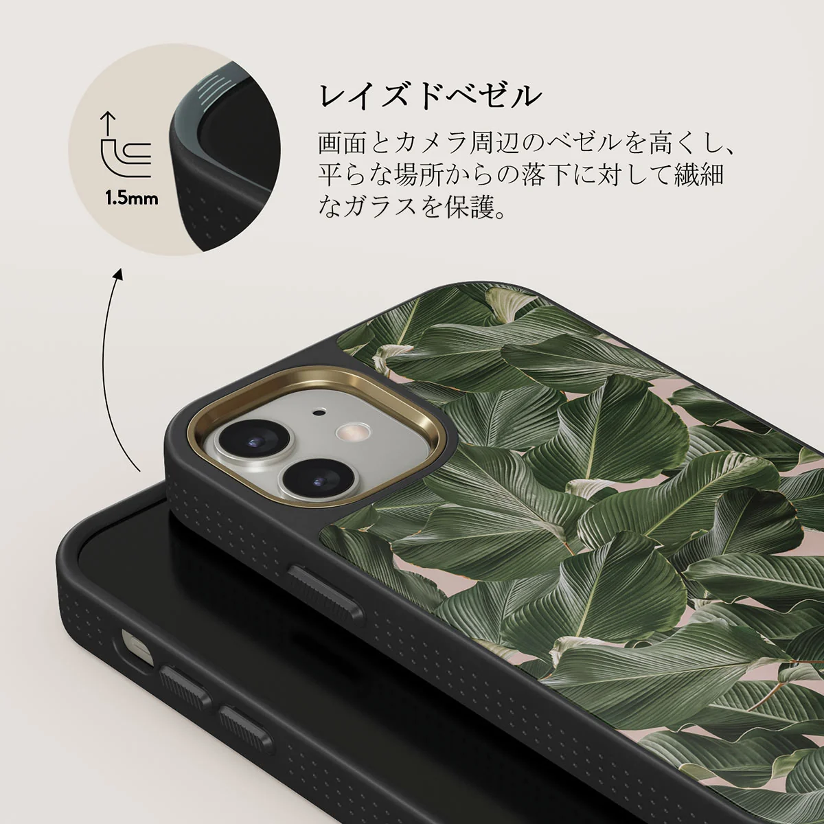 So Lush - Bannana Leaves iPhone 12 ケース