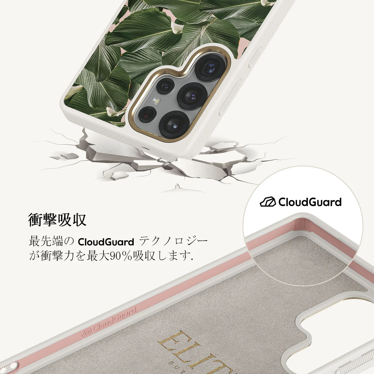 So Lush - Samsung Galaxy S25 Ultra ケース