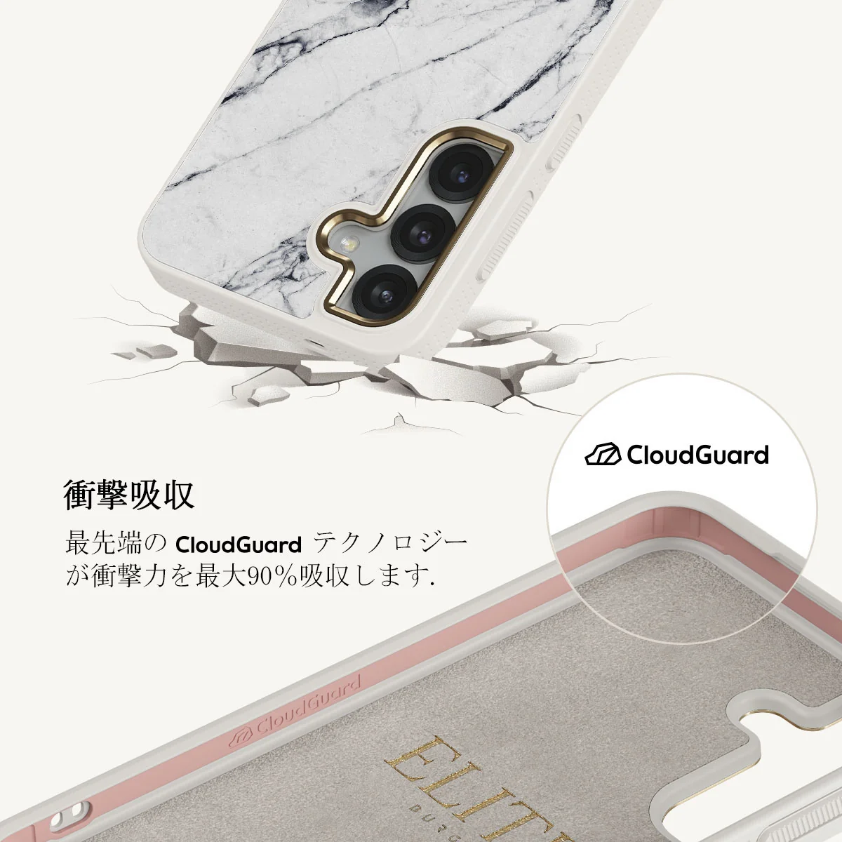 Satin White - Samsung Galaxy S25 ケース